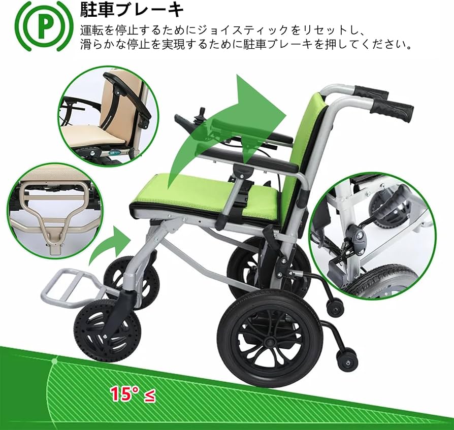 動作品☆電動車椅子 spgdspsy☆HBLD2-B 車椅子 電動車椅子